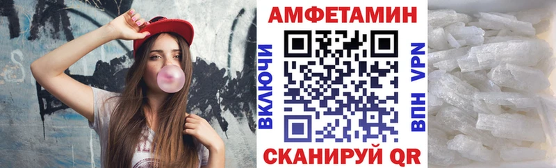 Амфетамин Розовый Калининец