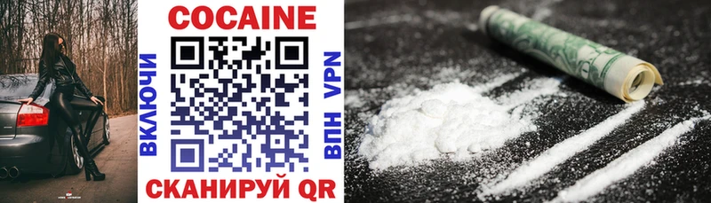 КОКАИН 98%  Калининец 