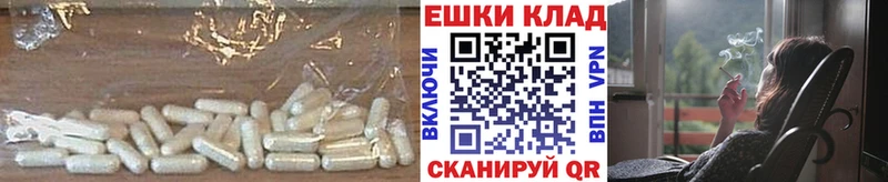 Экстази MDMA  Калининец 