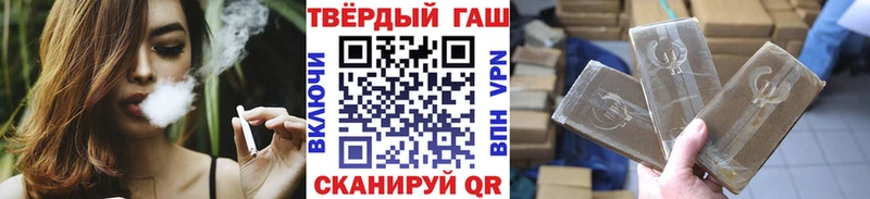 MEGA вход  Калининец  ГАШИШ hashish  где продают  