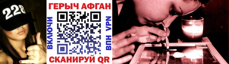 ГЕРОИН герыч  Калининец 