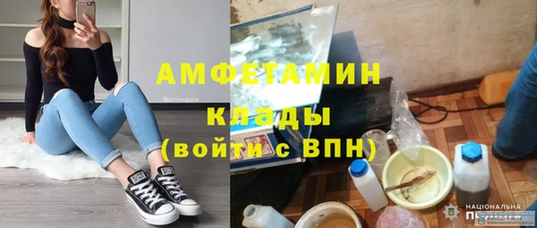 мефедрон VHQ Балабаново