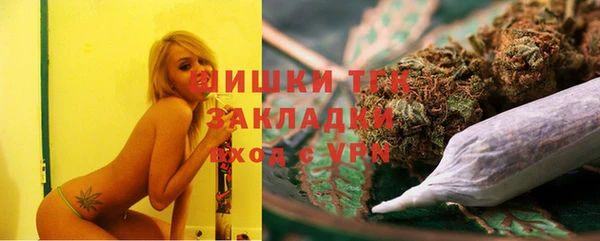 мефедрон VHQ Балабаново