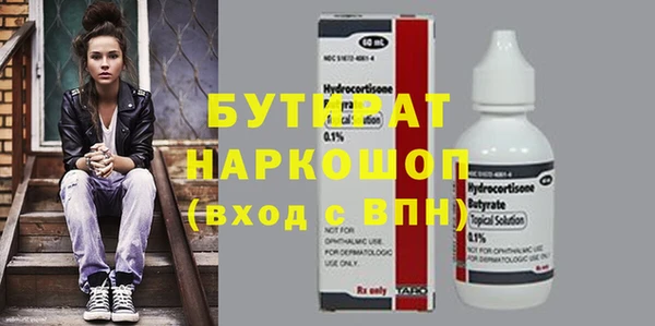 мефедрон VHQ Балабаново