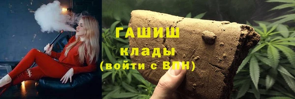 мефедрон VHQ Балабаново