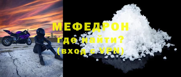 мефедрон VHQ Балабаново