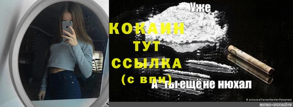 mdpv Балахна