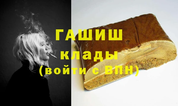 mdpv Балахна