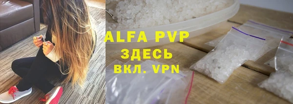 mdpv Балахна