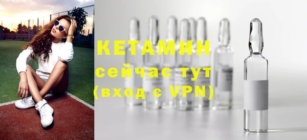 мефедрон VHQ Балабаново