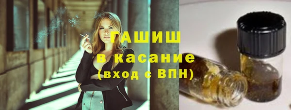 мефедрон VHQ Балабаново