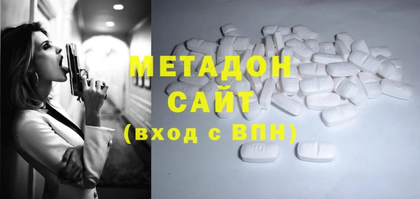 мефедрон VHQ Балабаново
