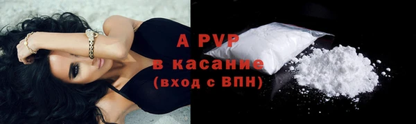 mdpv Балахна