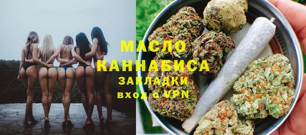 мефедрон VHQ Балабаново