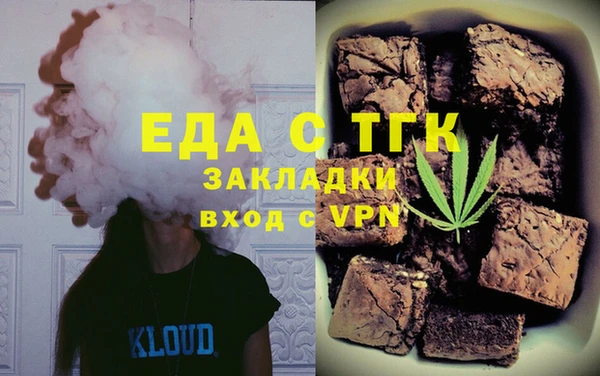 mdpv Балахна