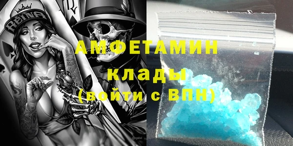 мефедрон VHQ Балабаново