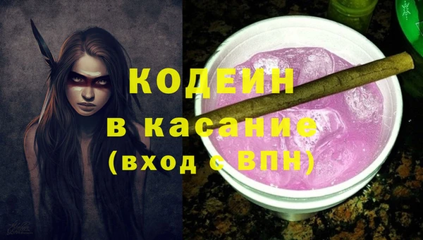 экстази Баксан