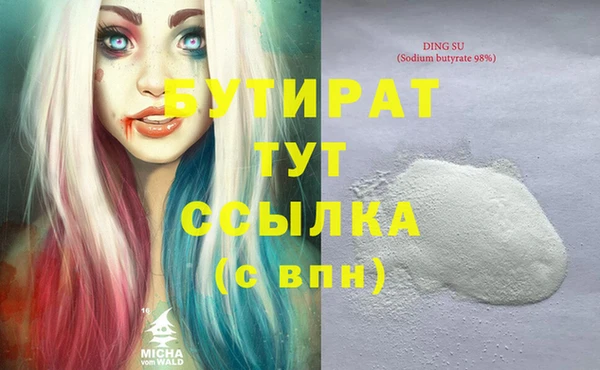 mdpv Балахна
