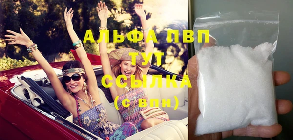 экстази Баксан