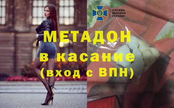 мефедрон VHQ Балабаново