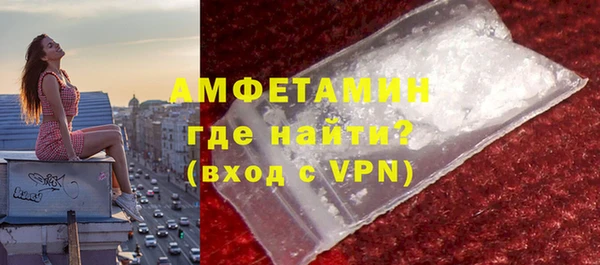 мефедрон VHQ Балабаново