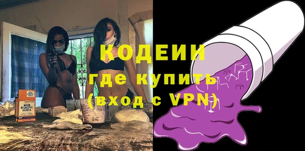 экстази Баксан
