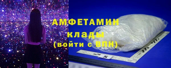 экстази Баксан
