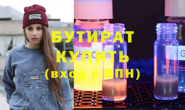 экстази Баксан