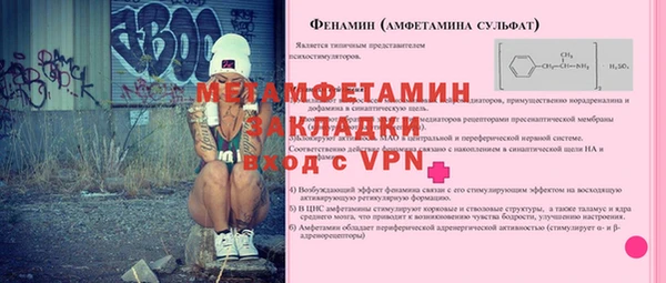 mdpv Балахна