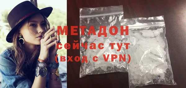 мефедрон VHQ Балабаново