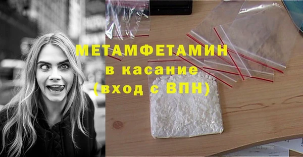 mdpv Балахна