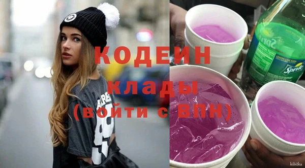 mdpv Балахна