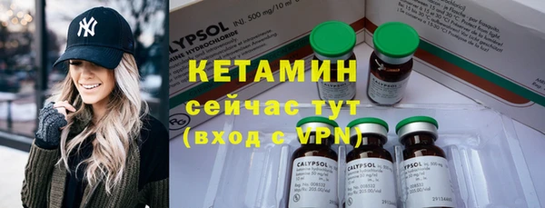 экстази Баксан