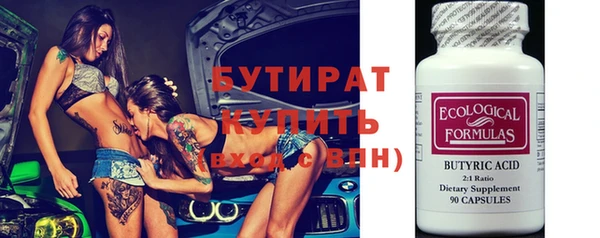 экстази Баксан