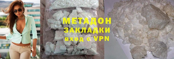мефедрон VHQ Балабаново