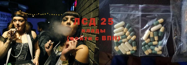 экстази Баксан
