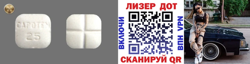ЛСД экстази ecstasy  Калининец 