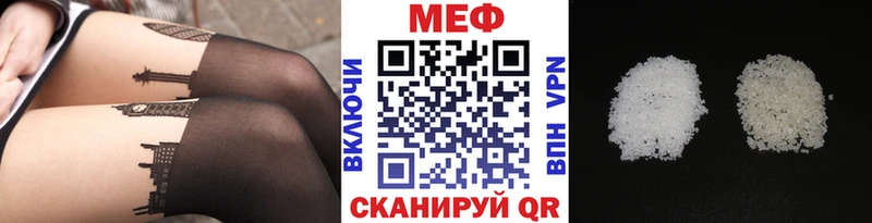 МЯУ-МЯУ mephedrone  kraken онион  Калининец 
