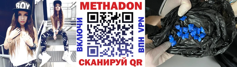 МЕТАДОН белоснежный  Калининец 