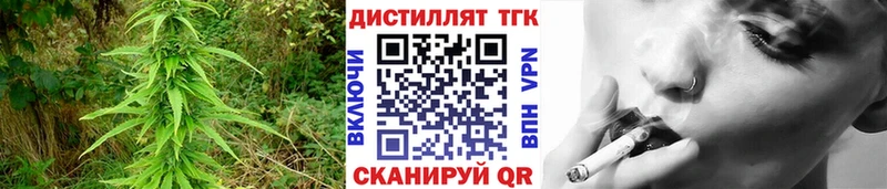 ТГК Wax Калининец