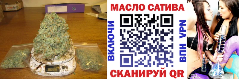 ТГК гашишное масло  Калининец 