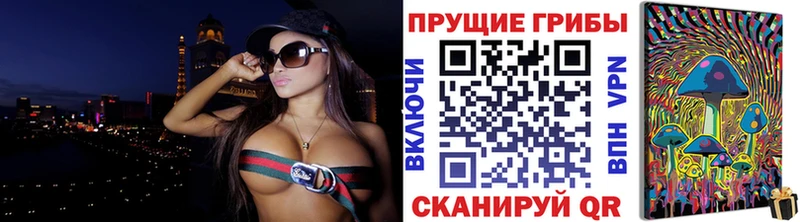 наркотики Калининец Галлюциногенные грибы GOLDEN TEACHER